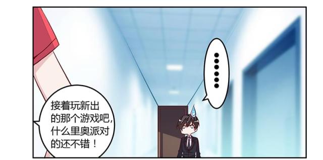 第97话9