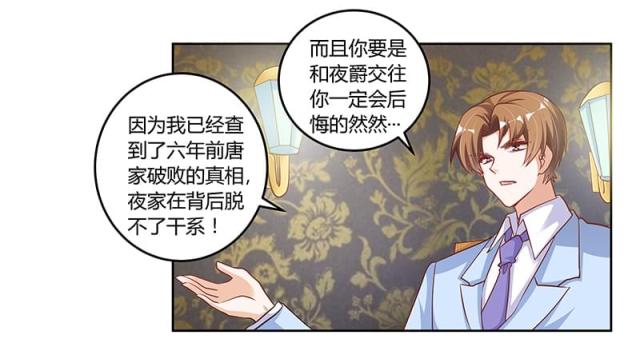 第98话10