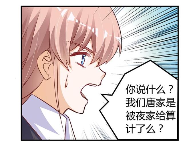 第98话11