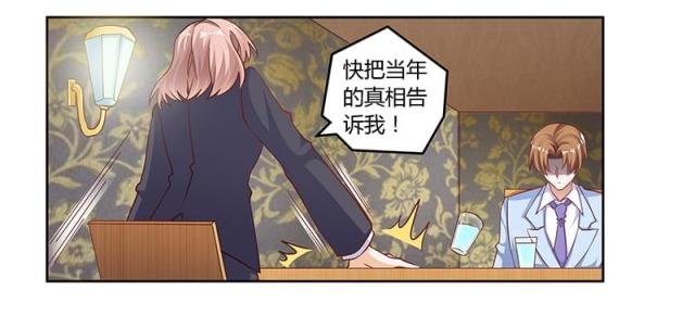 第98话13