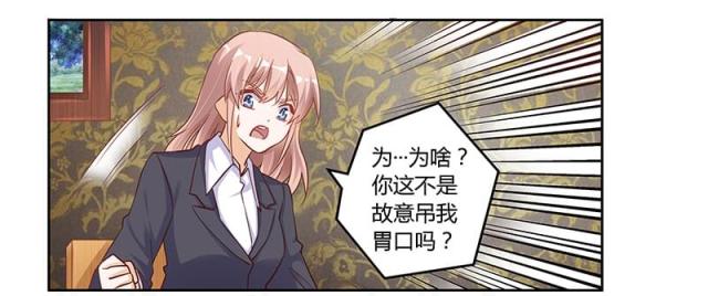 第98话15