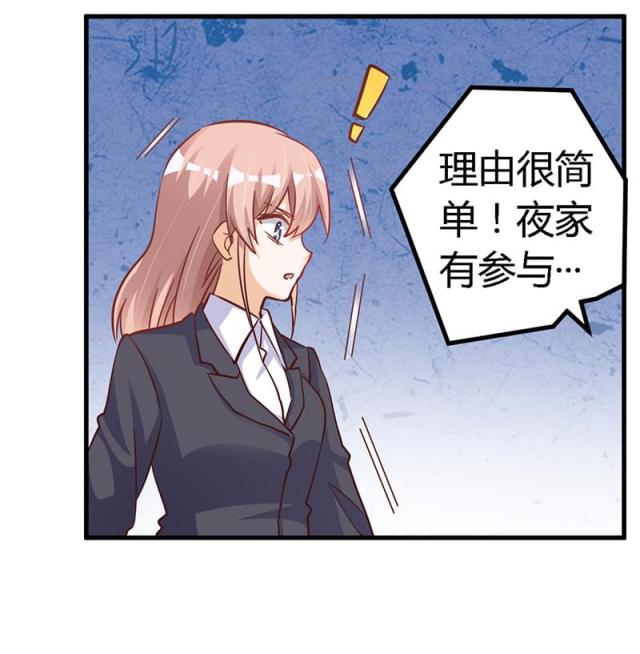 第98话16