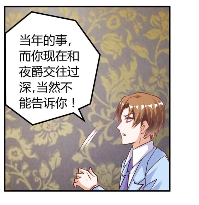 第98话17