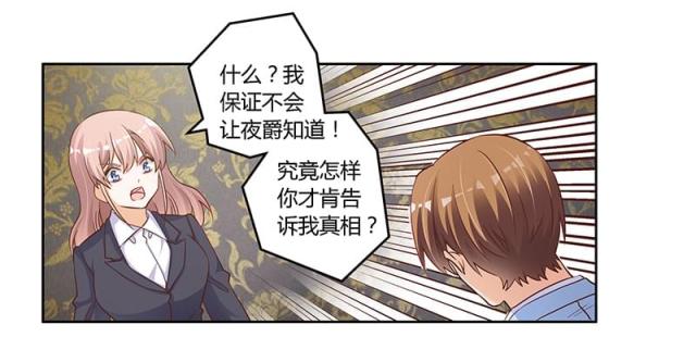 第98话18