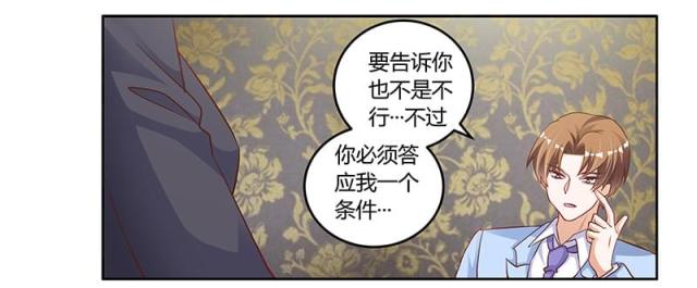第98话19
