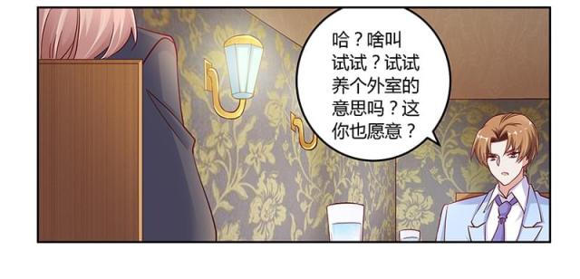 第98话2
