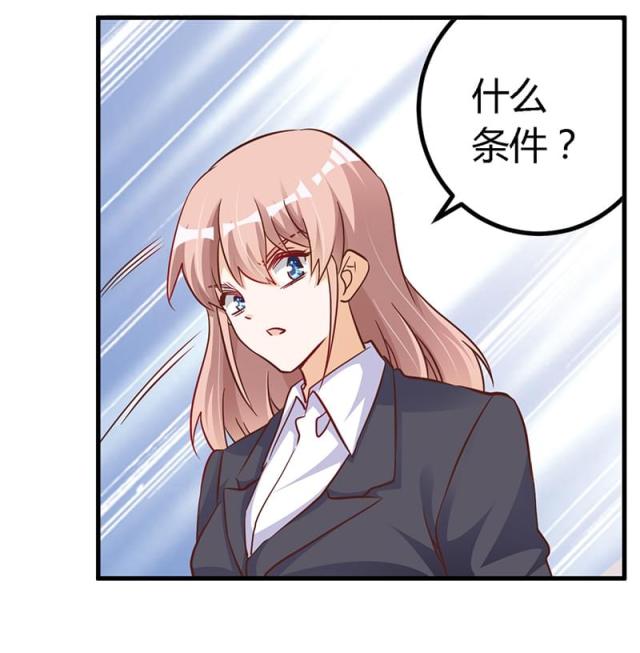 第98话20