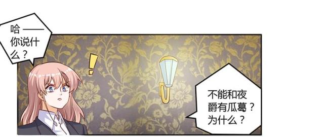第98话22