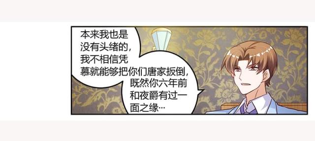 第98话25