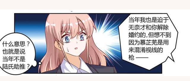 第98话27