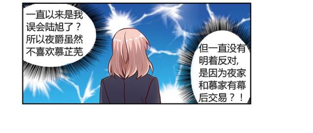 第98话28