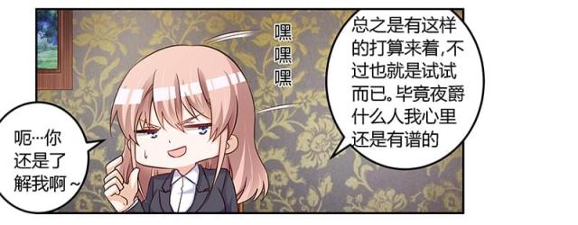 第98话5