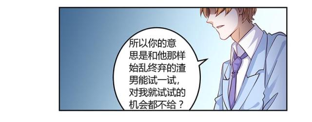 第98话6