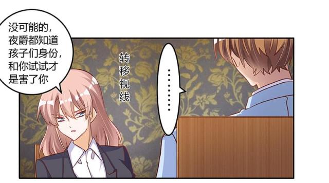 第98话7