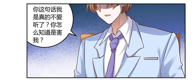 第98话8