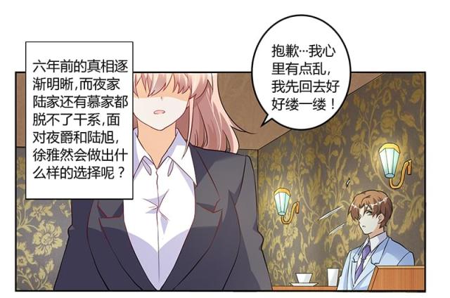 第99话0