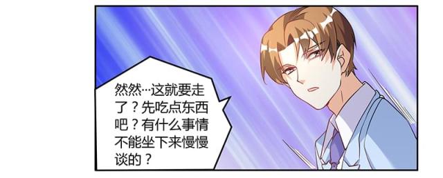 第99话1