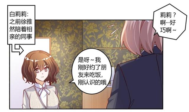第99话14