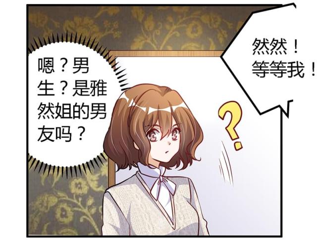 第99话15