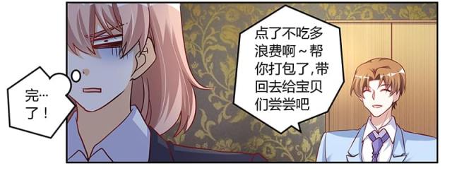 第99话17