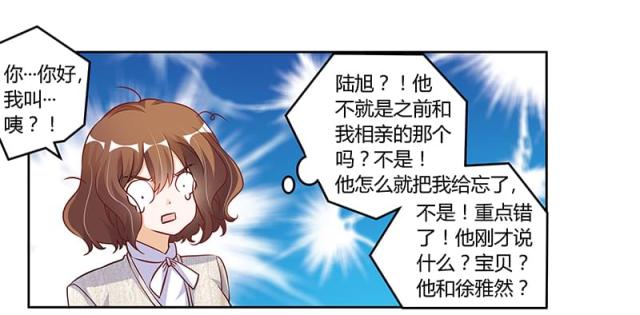 第99话19