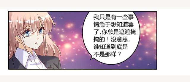 第99话2