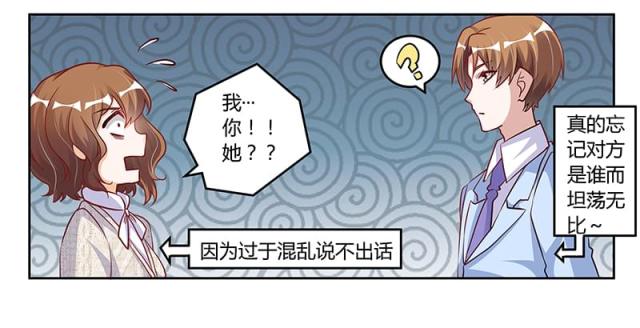 第99话20