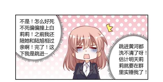 第99话21