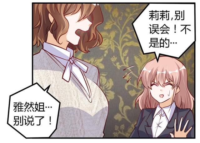 第99话22