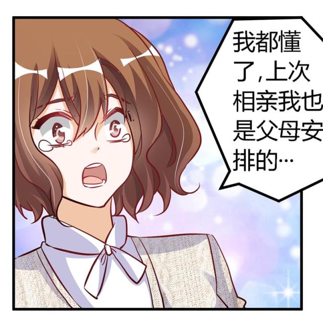 第99话23