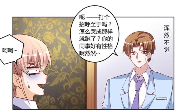第99话25