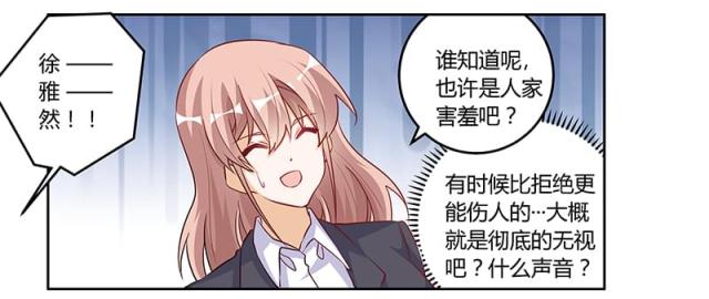 第99话26