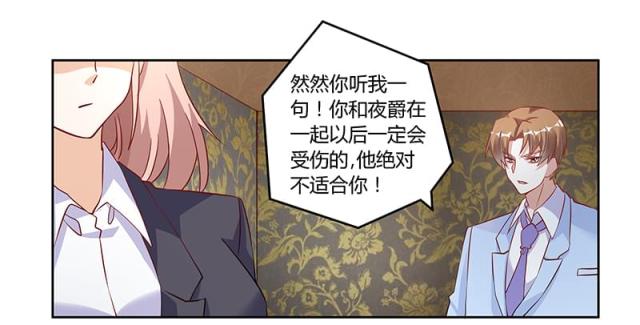 第99话3