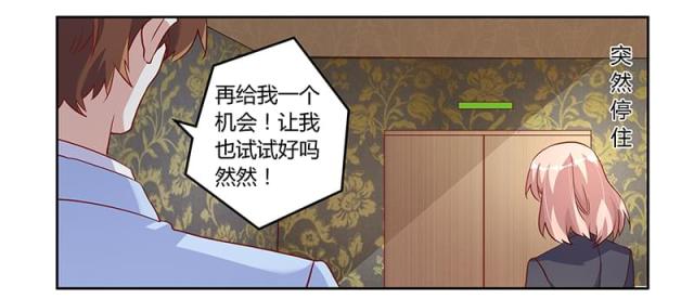 第99话4