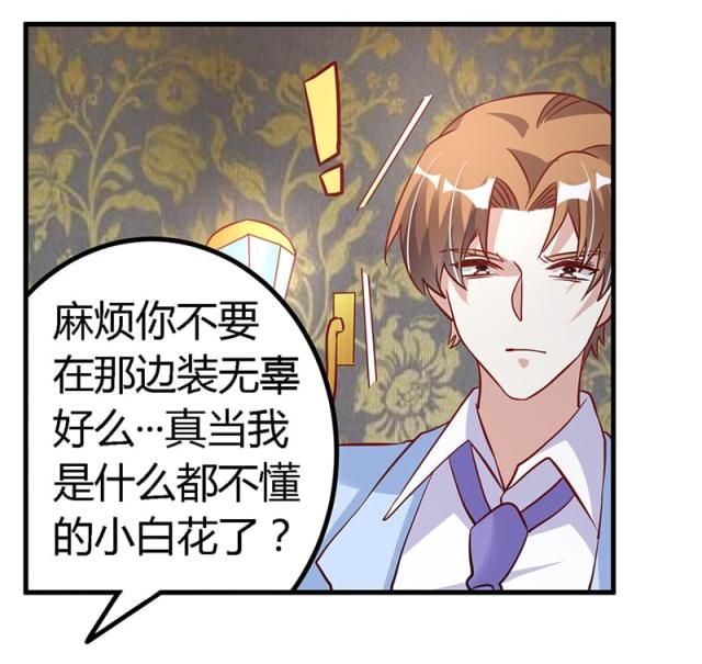 第99话6