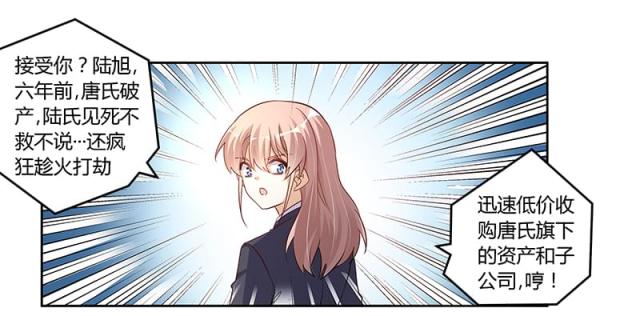 第99话7