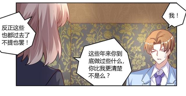 第99话9