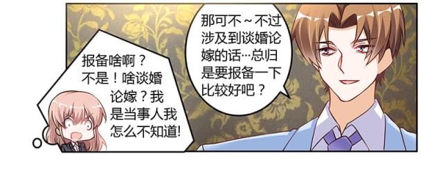 第100话10
