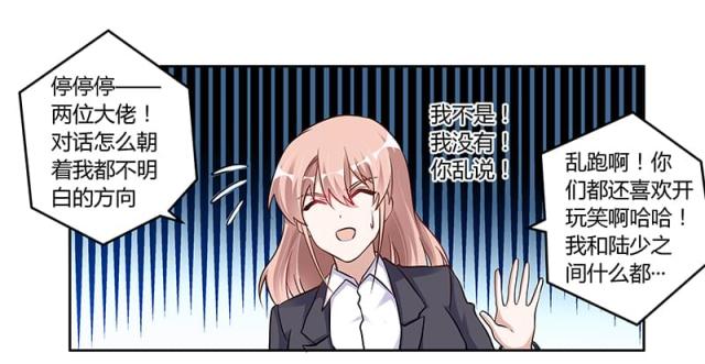 第100话11