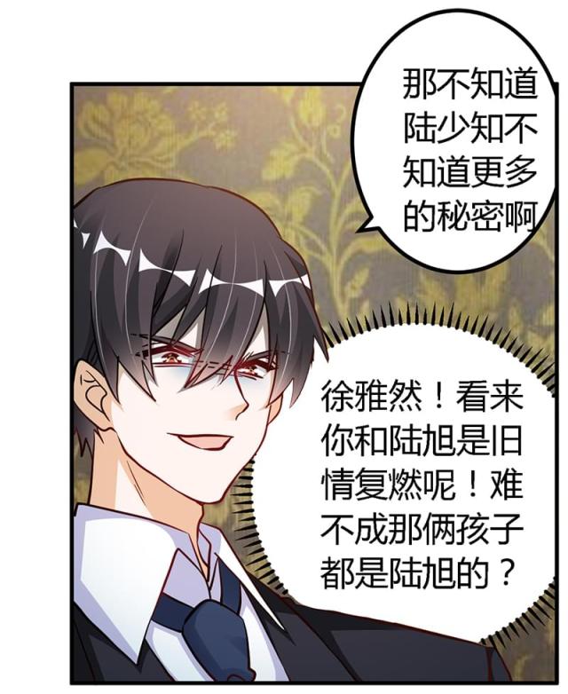 第100话14