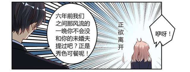 第100话16