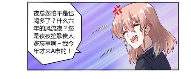 第100话17