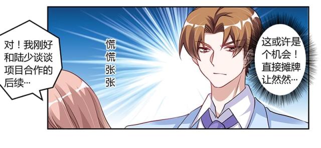 第100话2