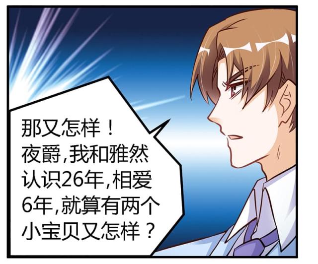 第100话20