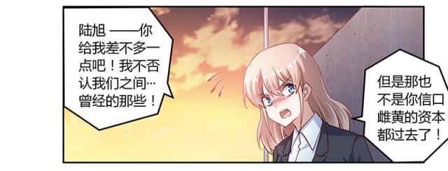 第100话24