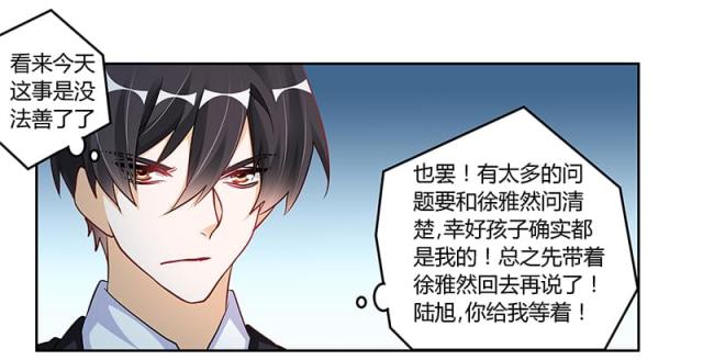第100话26