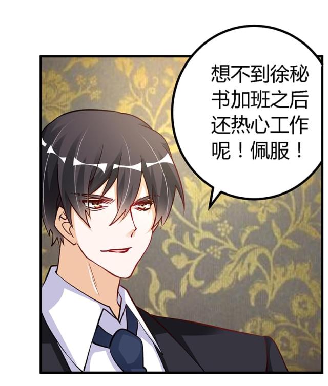 第100话3