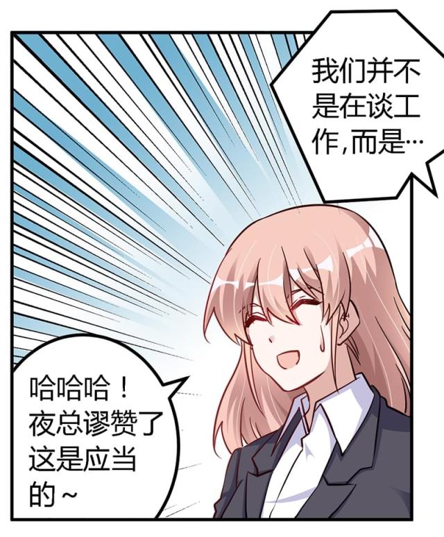 第100话4