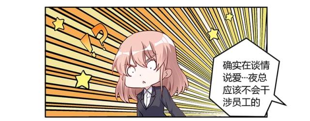 第100话5