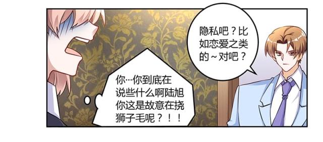 第100话6